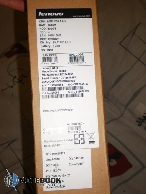 Lenovo G575