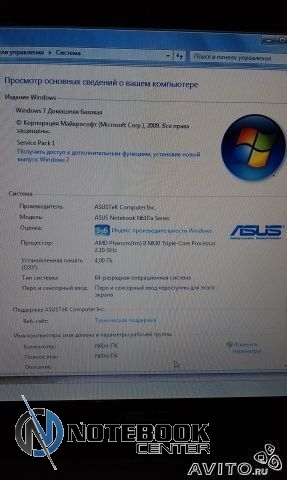 Asus N61D