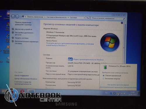 -  Samsung NC110  