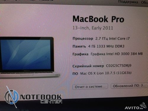 Apple MacBook Pro 13 Core i7 2700