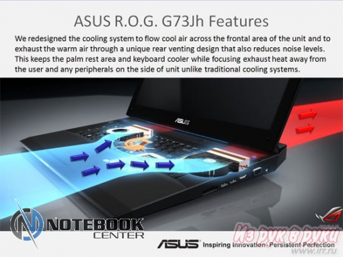     ( ROG )ASUS G73JH