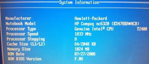   HP/Compaq nc6320