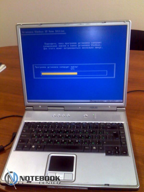     ASUS 2500