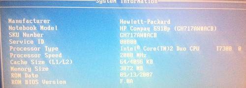   HP/Compaq 6910p