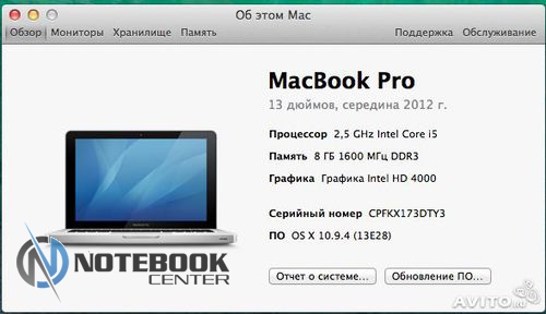 MacBook Pro MD101 