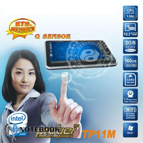   Prober TP11M (Multi-Touch) 