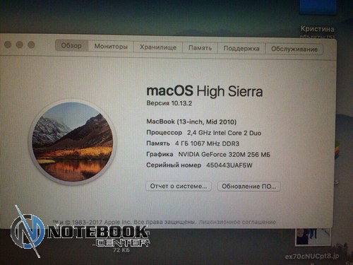 Apple MacBook A1342