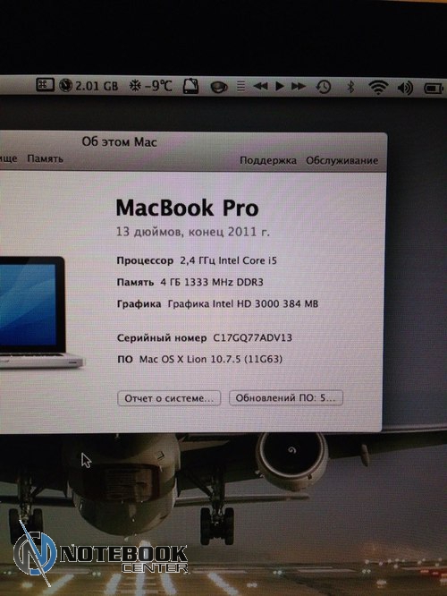 Macbook pro 13  2011