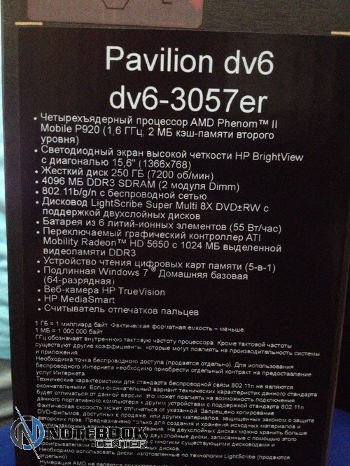 Hp Pavilion dv6-3057er