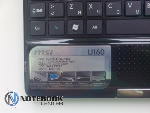   MSI U160-039 Black